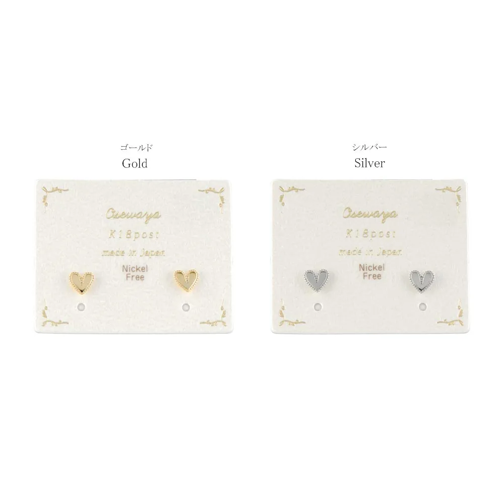 Small Heart 18K Gold Post Earrings