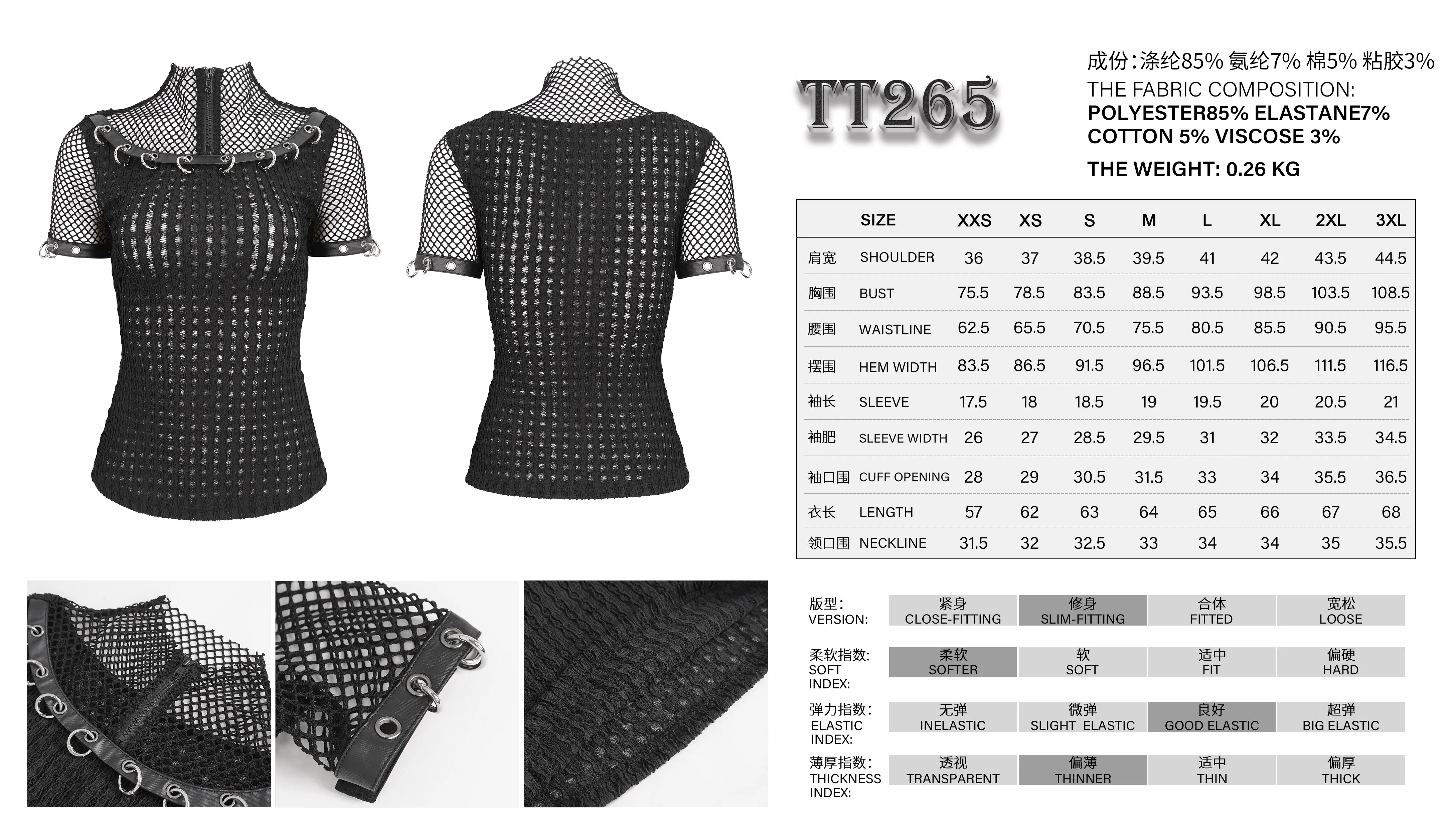 TT265 Punk big diamond mesh striped embossed knitted women's T-shirt